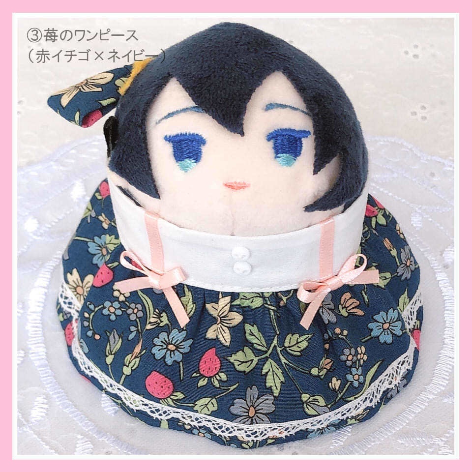 もちマス用・苺のワンピース&シャツ