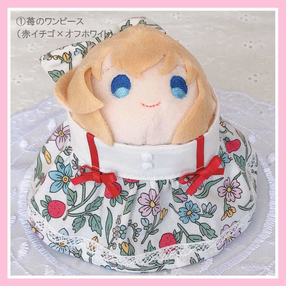 もちマス用・苺のワンピース&シャツ