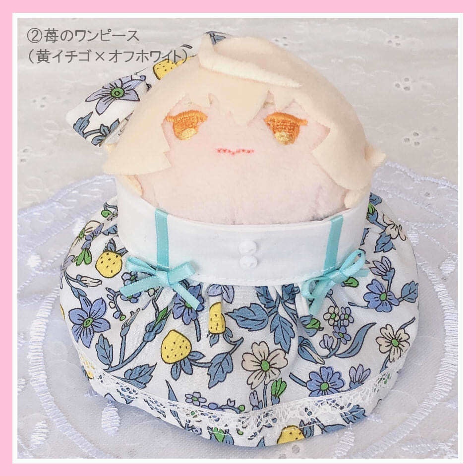 もちマス用・苺のワンピース&シャツ