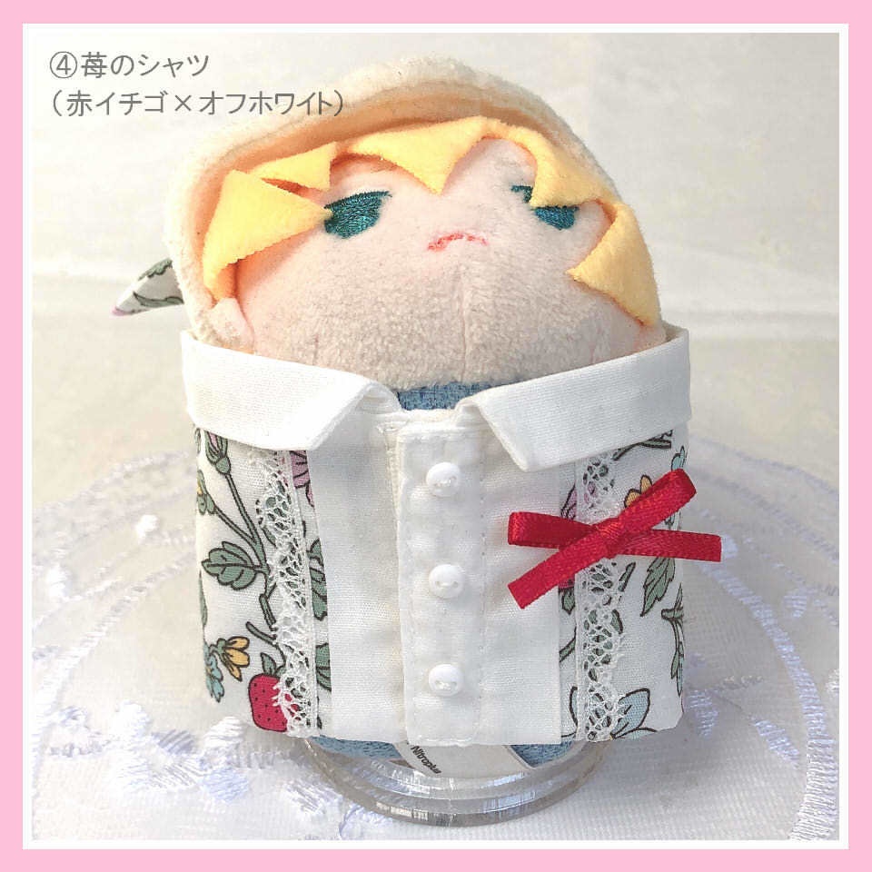 もちマス用・苺のワンピース&シャツ