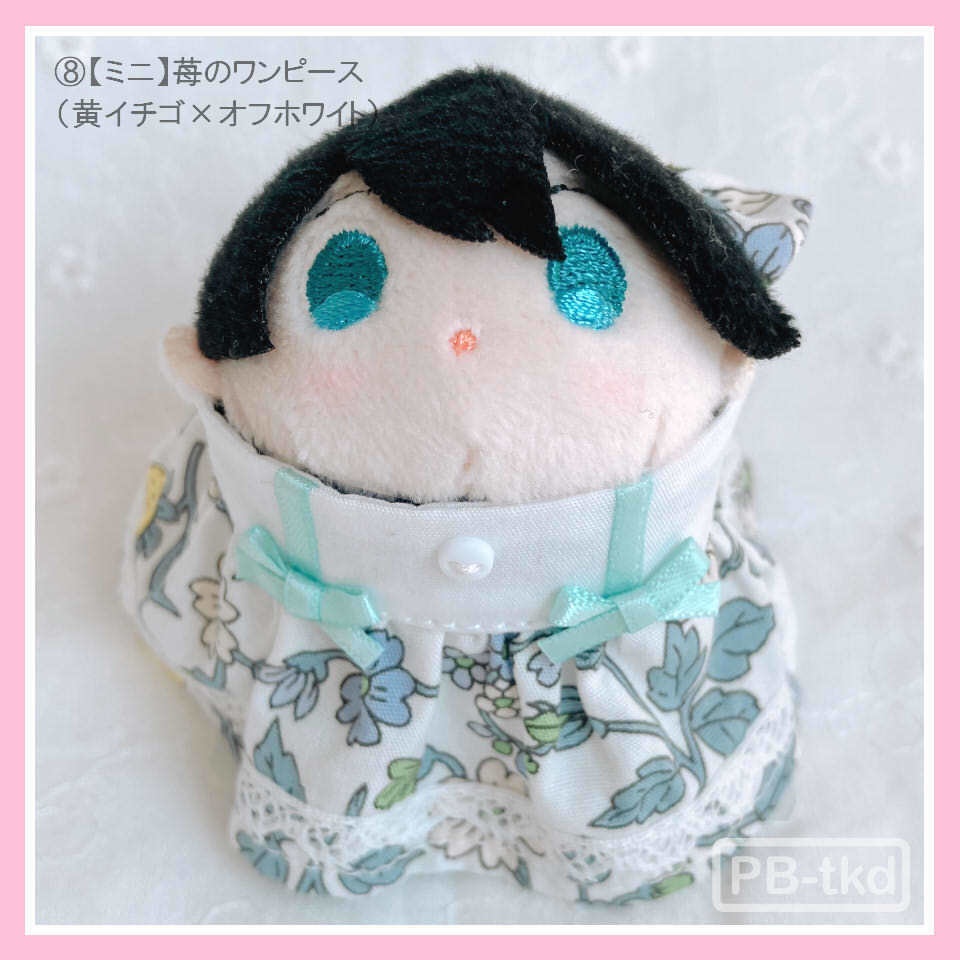 もちマス用・苺のワンピース&シャツ