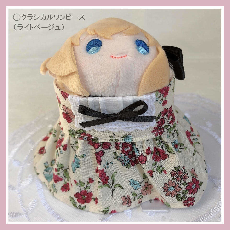 もちマス用・クラシカルワンピース