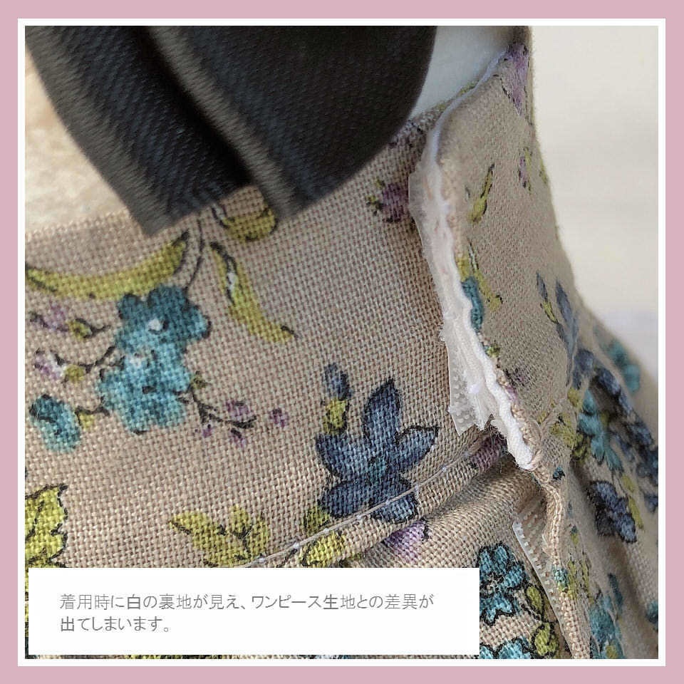 もちマス用・クラシカルワンピース