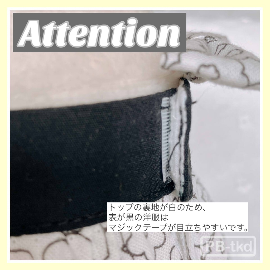 もちマス用ワンピース202205