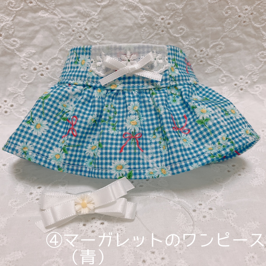 もちマス用ワンピース202305