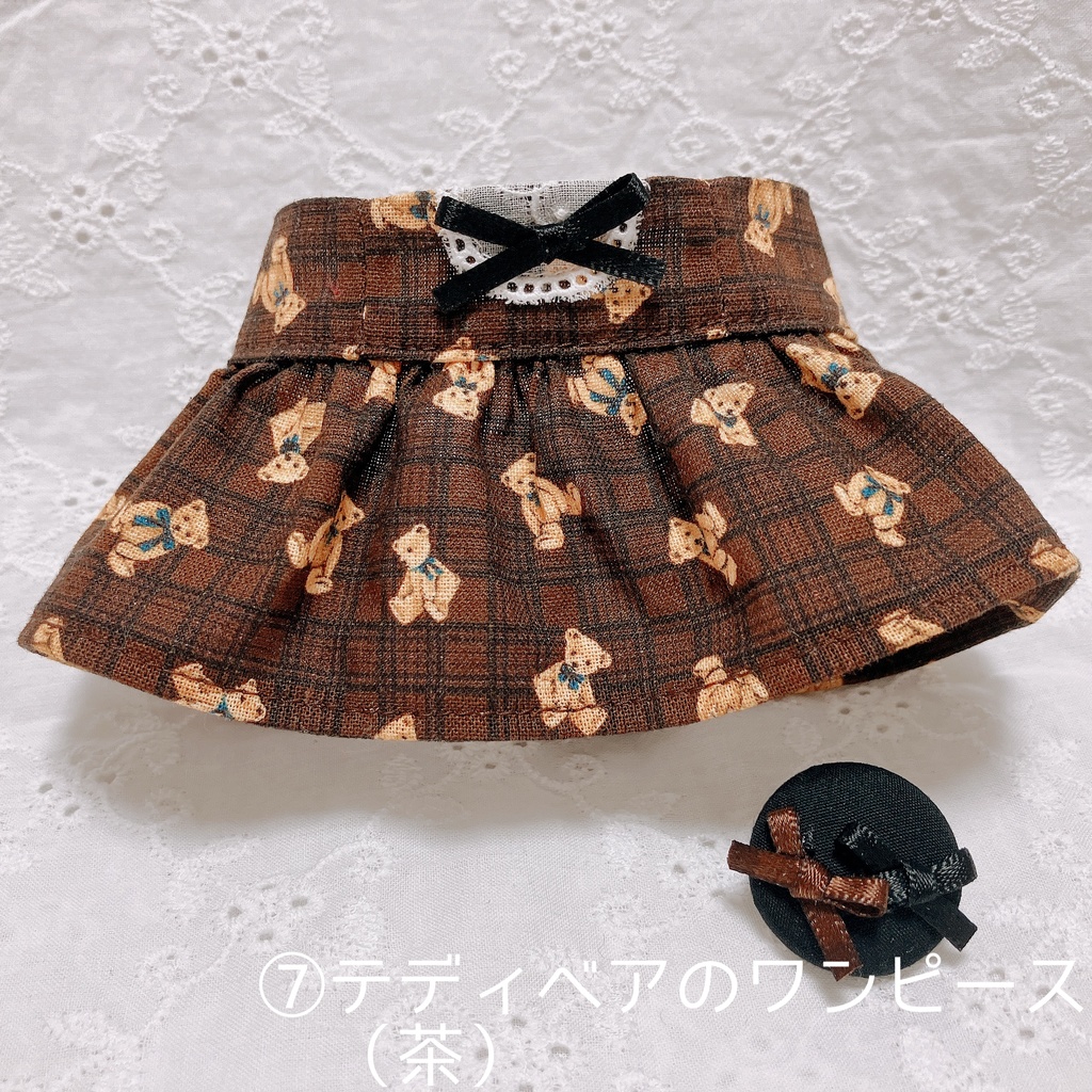 もちマス用ワンピース202305