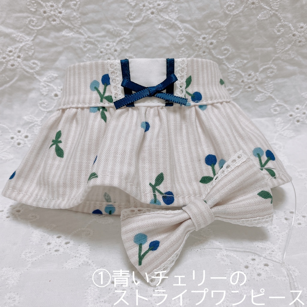 もちマス用ワンピース202305