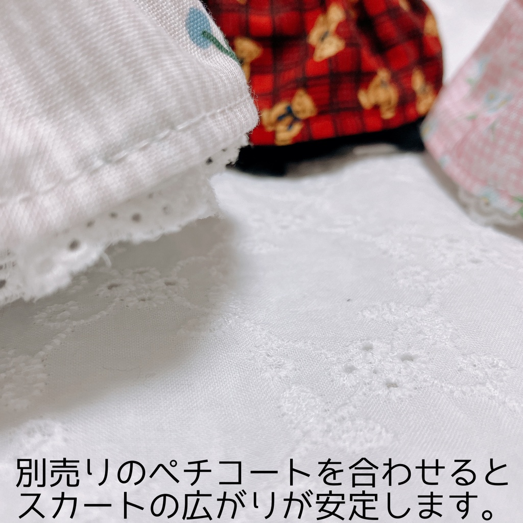 もちマス用ワンピース202305