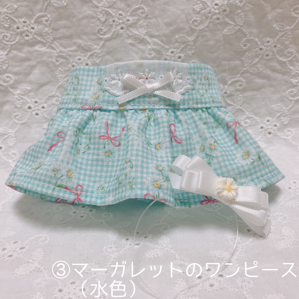 もちマス用ワンピース202305