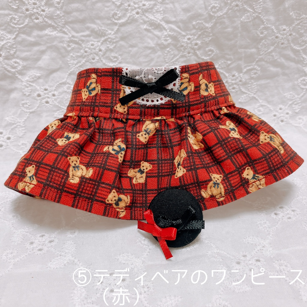 もちマス用ワンピース202305