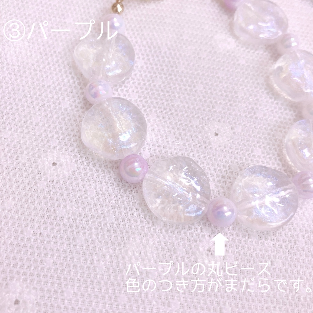もちマス用ビーズの首飾り