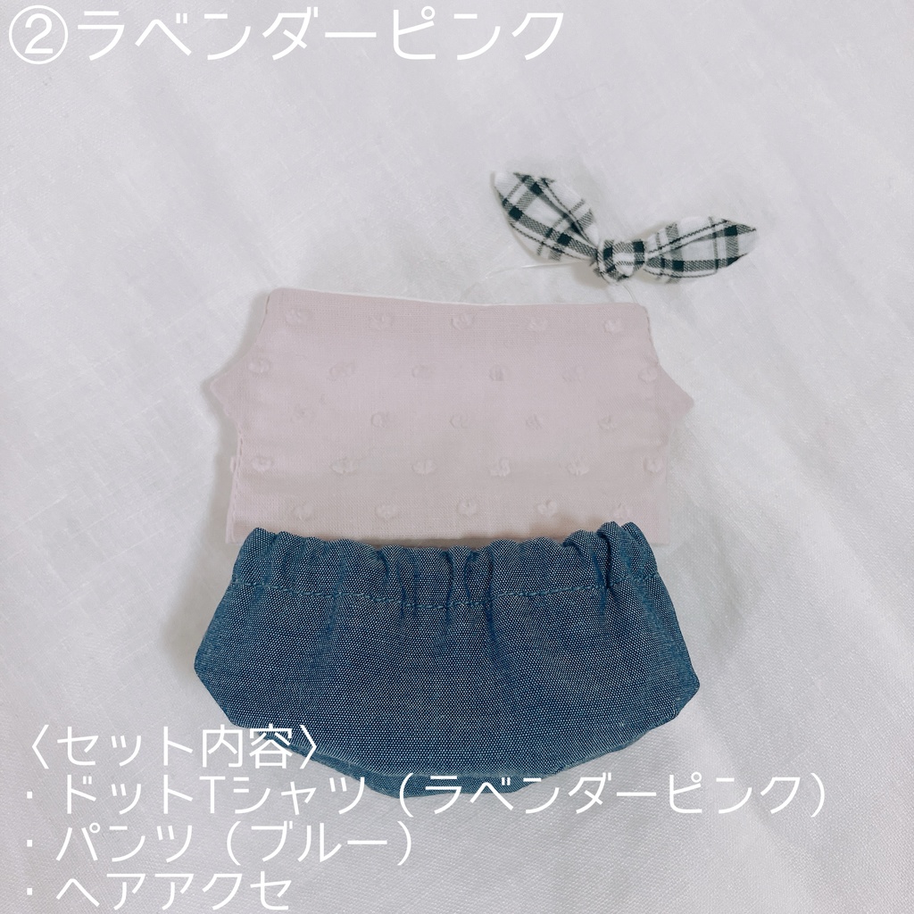 もちマス用 Tシャツ&パンツ