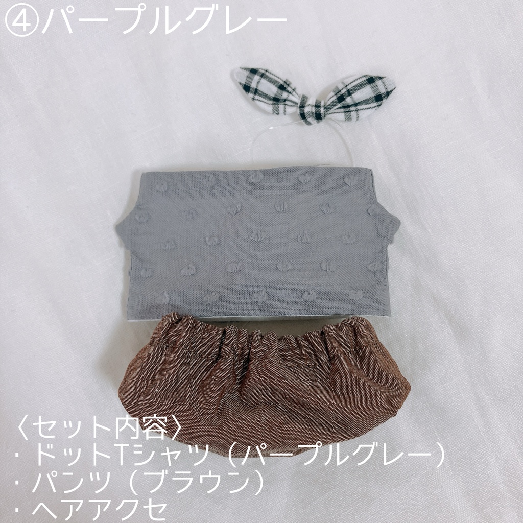 もちマス用 Tシャツ&パンツ