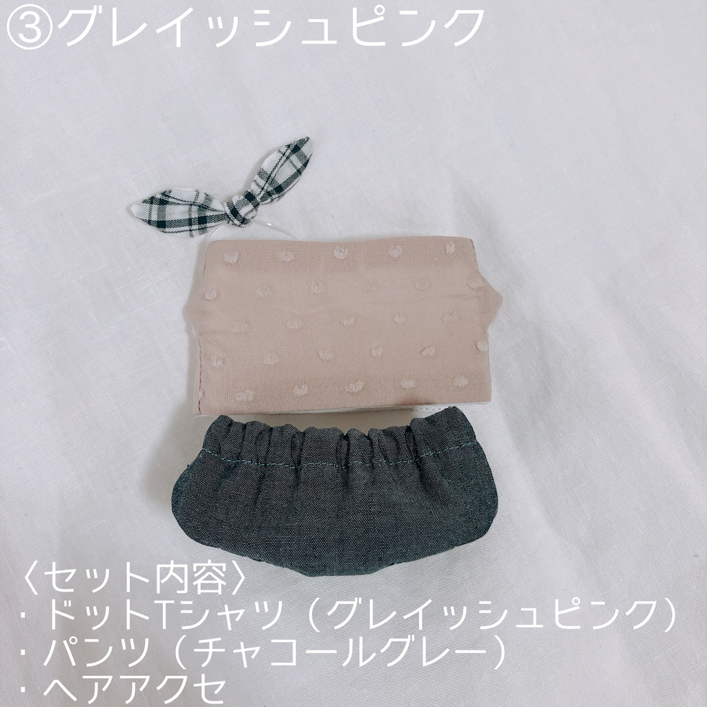 もちマス用 Tシャツ&パンツ