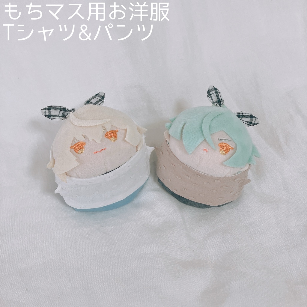 もちマス用 Tシャツ&パンツ