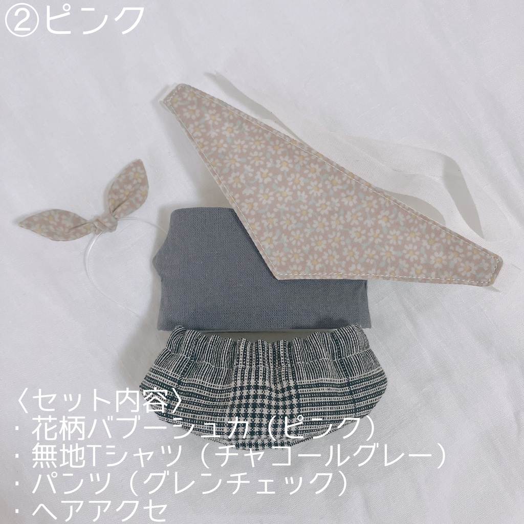 もちマス用 バブーシュカ&Tシャツ&パンツ