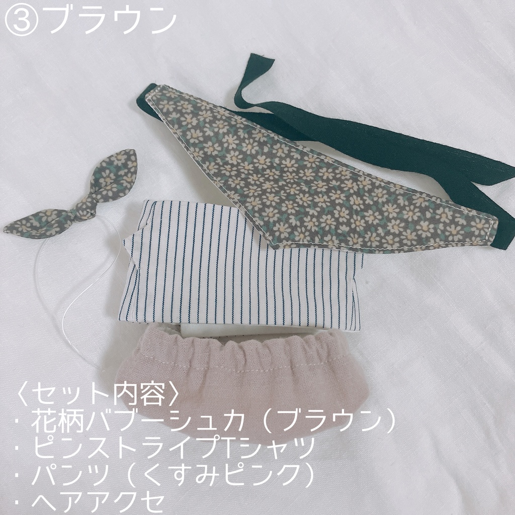 もちマス用 バブーシュカ&Tシャツ&パンツ