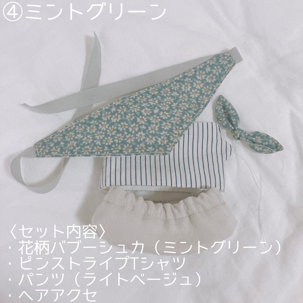 もちマス用 バブーシュカ&Tシャツ&パンツ