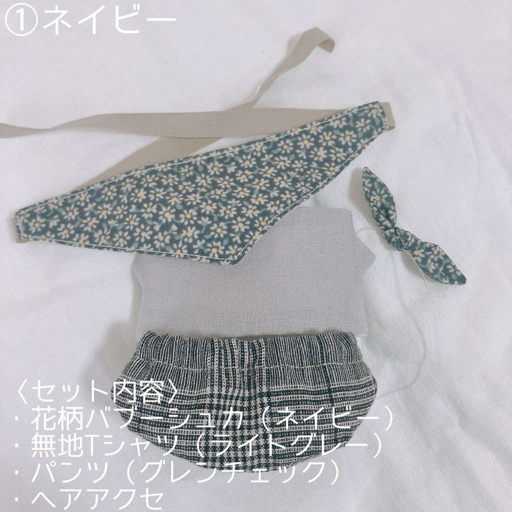 もちマス用 バブーシュカ&Tシャツ&パンツ