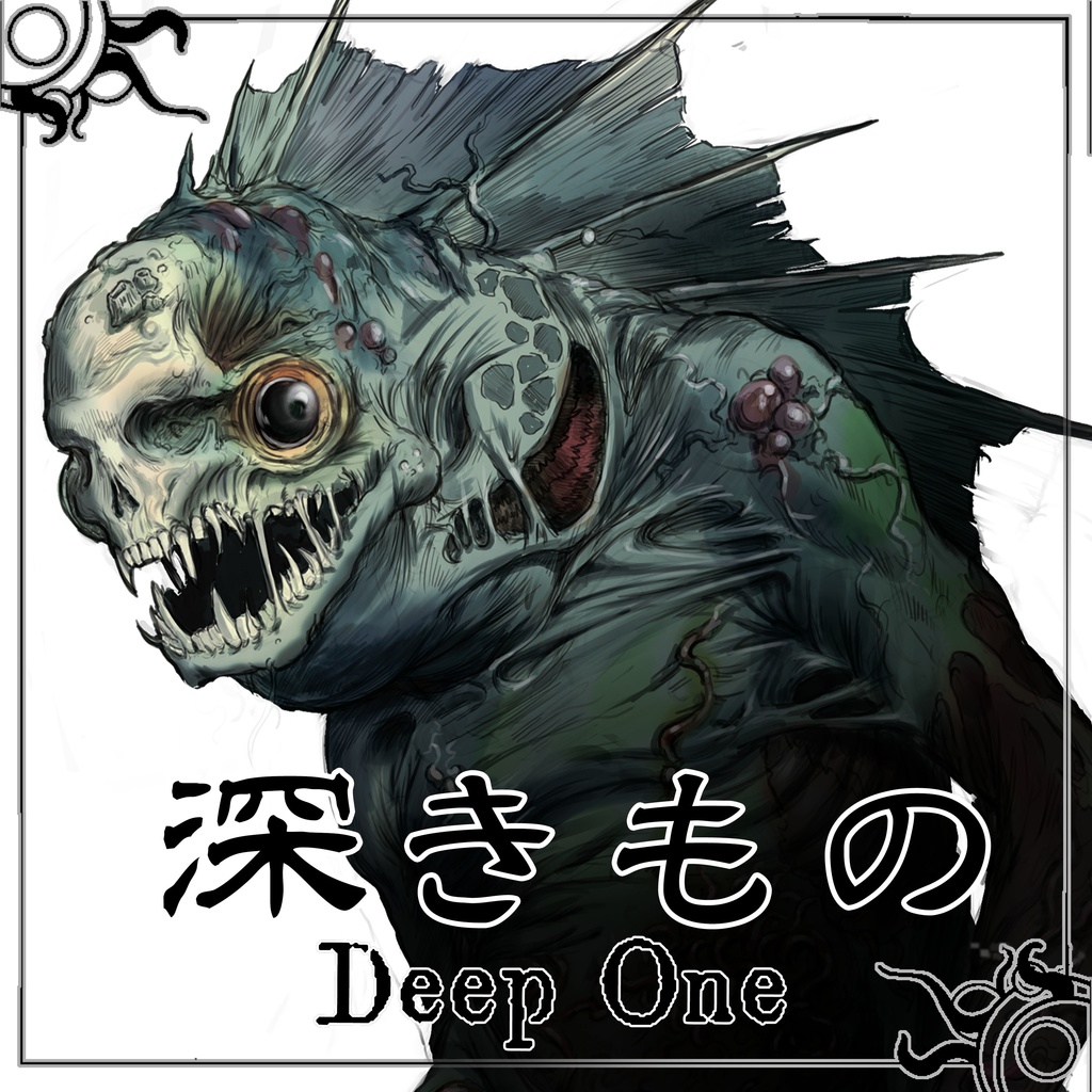 【TRPG画像素材】 ー深きもの/ディープ・ワンー 【クトゥルフ神話生物】
