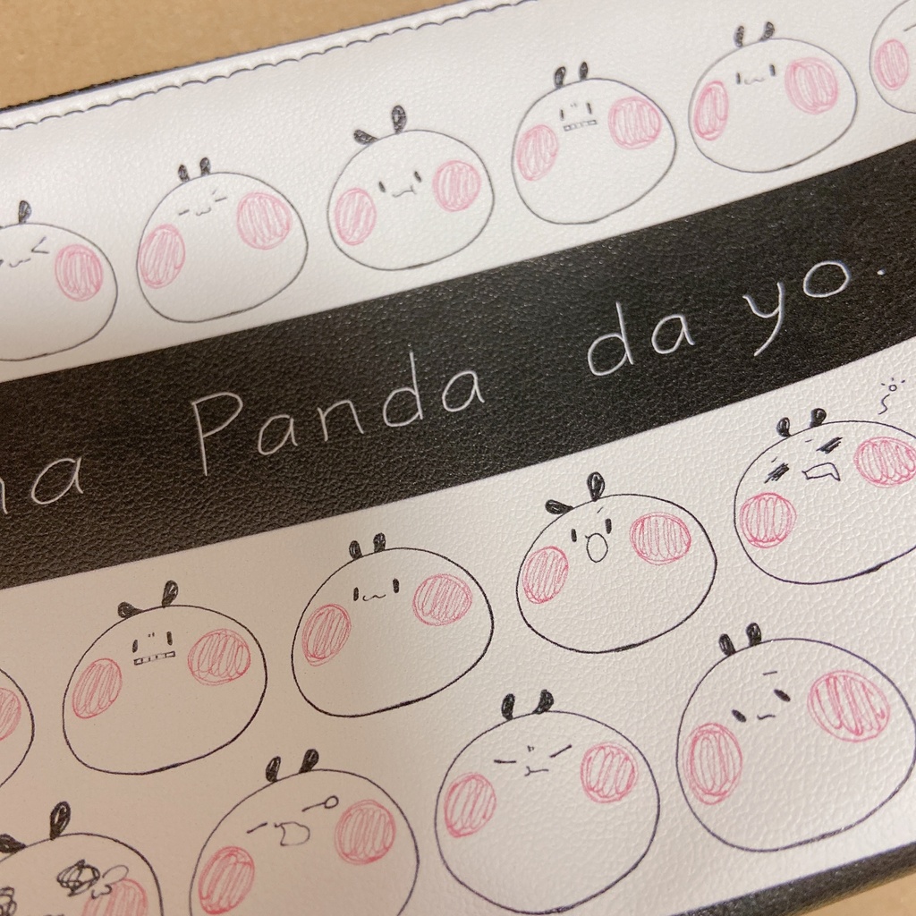 ぼくはぱんだだよ マチ付ポーチ