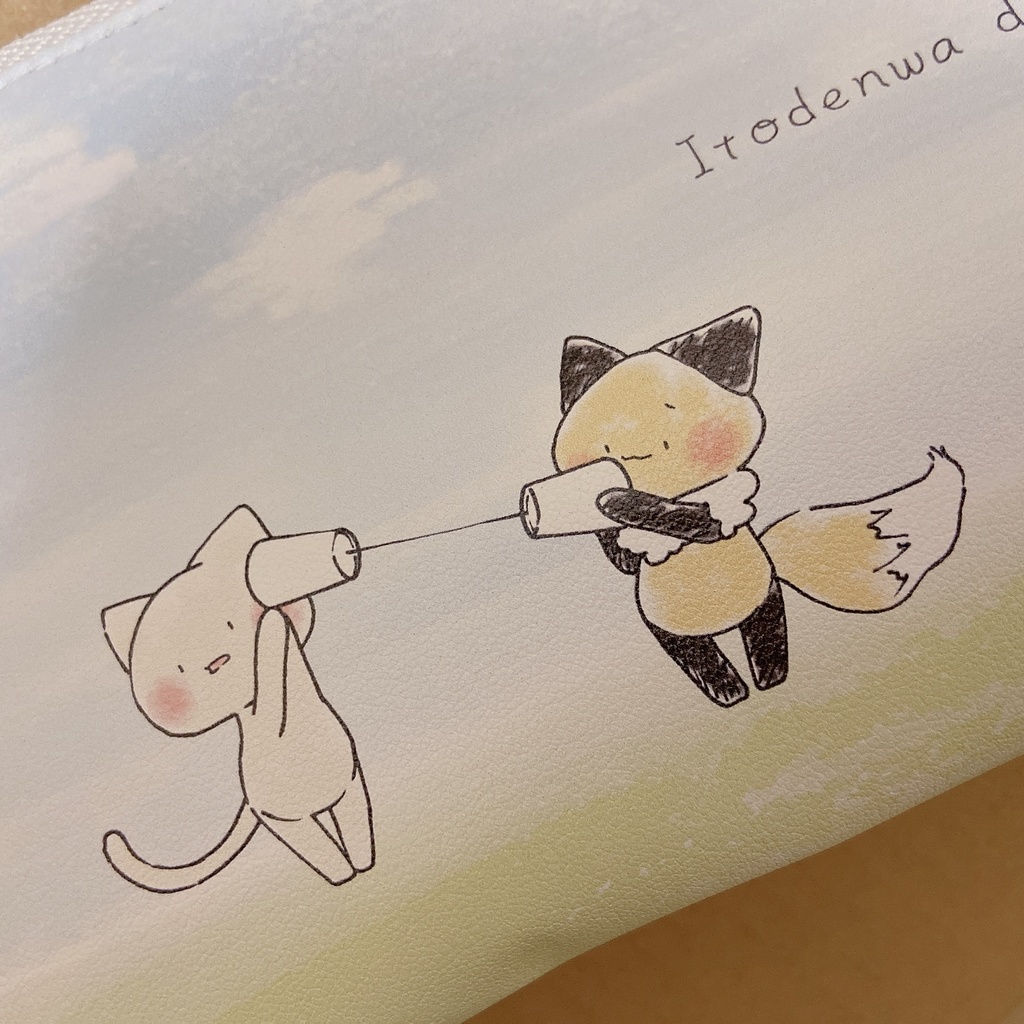 きつねとねこ いとでんわ マチ付ポーチ