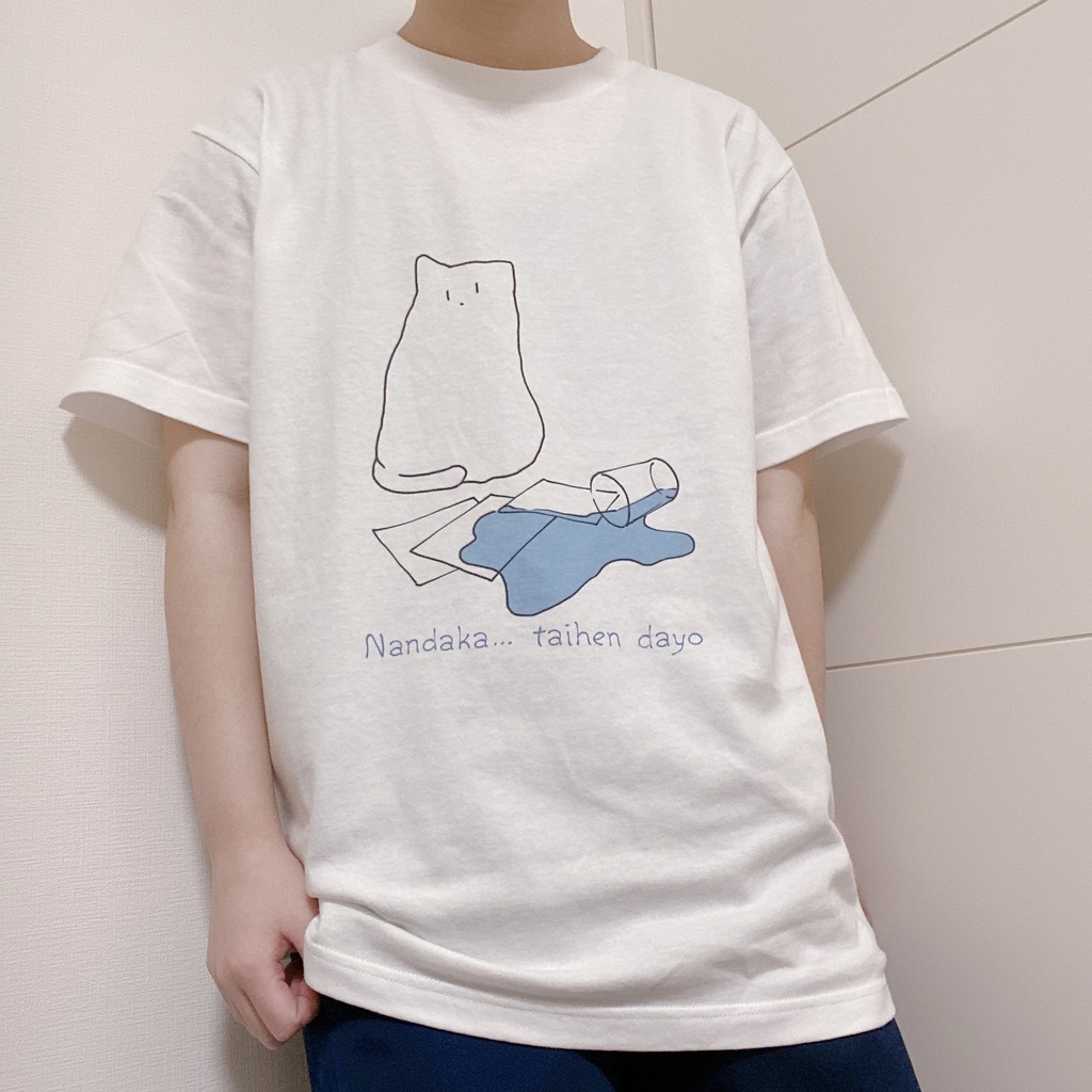 ねこだよ Tシャツ(半袖) ナンダカ…タイヘンダヨ