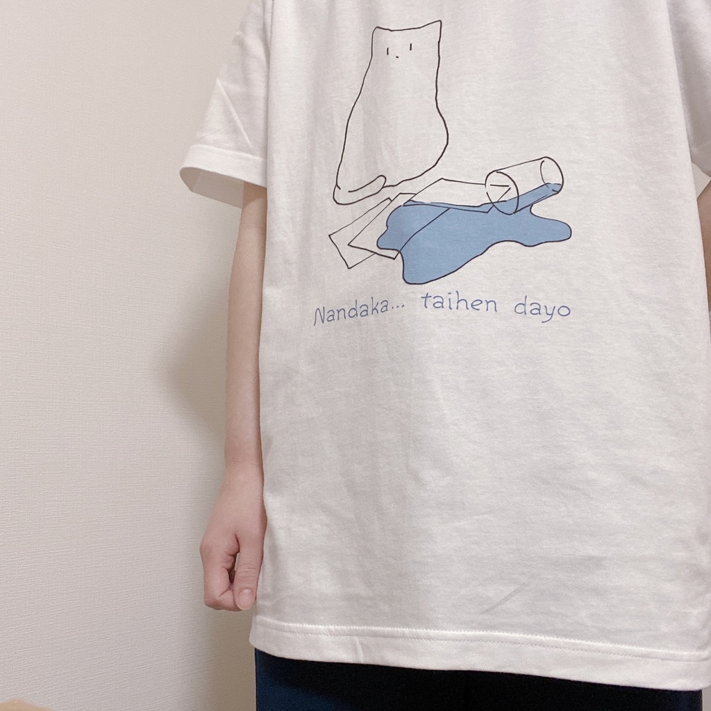ねこだよ Tシャツ(半袖) ナンダカ…タイヘンダヨ