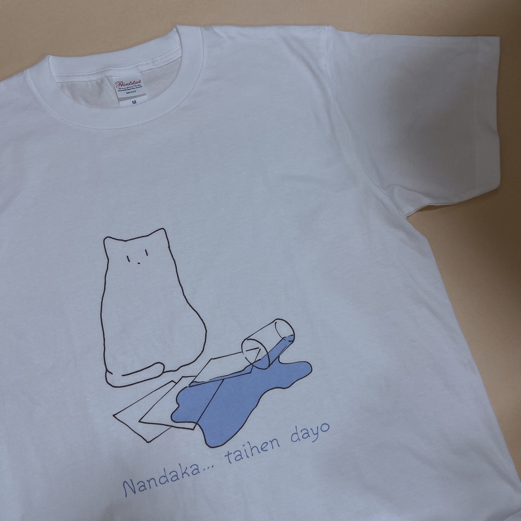 ねこだよ Tシャツ(半袖) ナンダカ…タイヘンダヨ