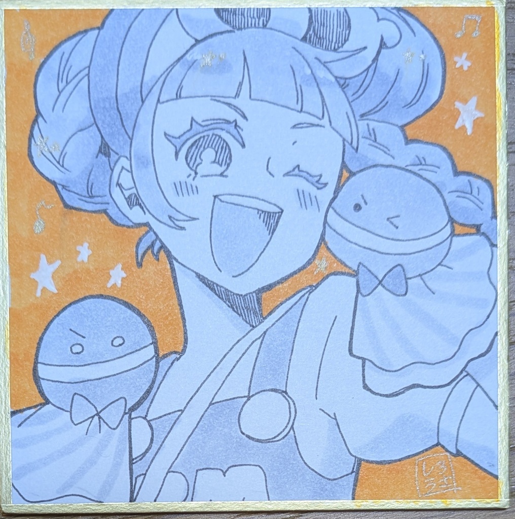 【豆色紙】ノネット