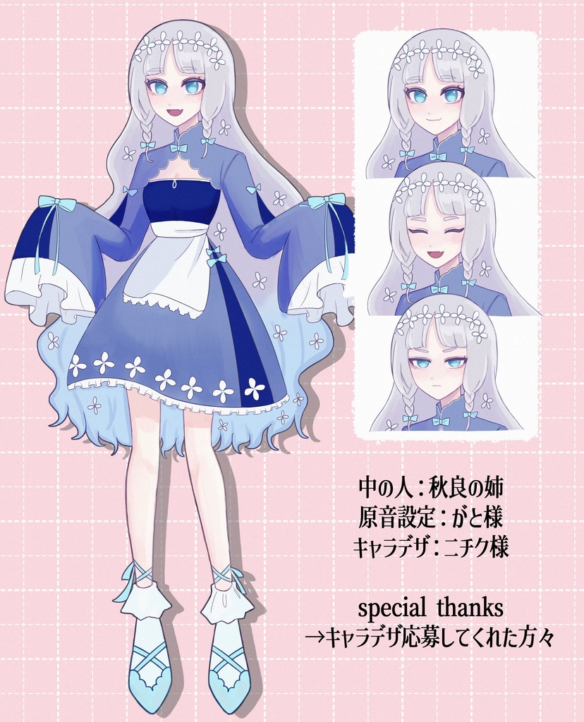 【UTAU音源】ユーシー