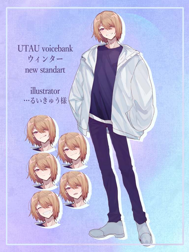 【UTAU音源】ウィンター