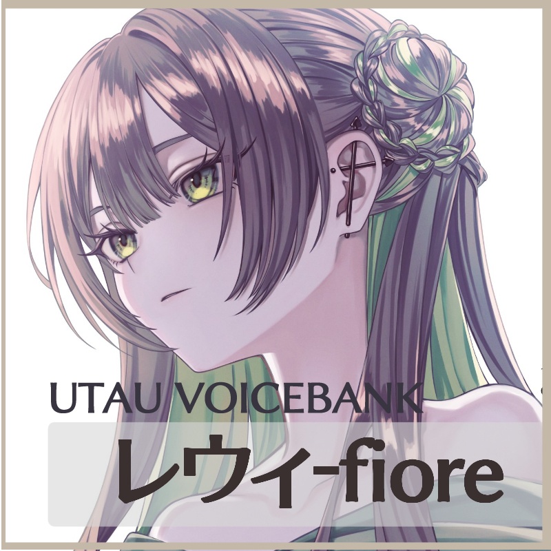 【UTAU音源】レウィ─fiore