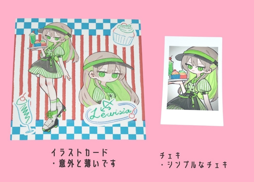 レウィ-イラストカードセット