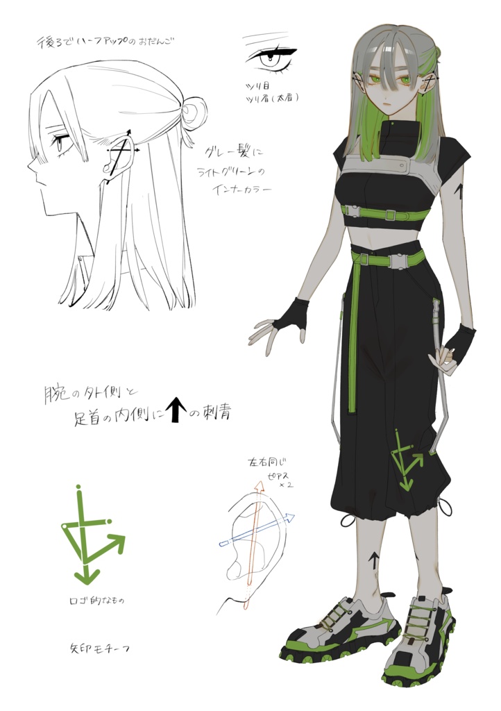 靴ステッカー・アクキー