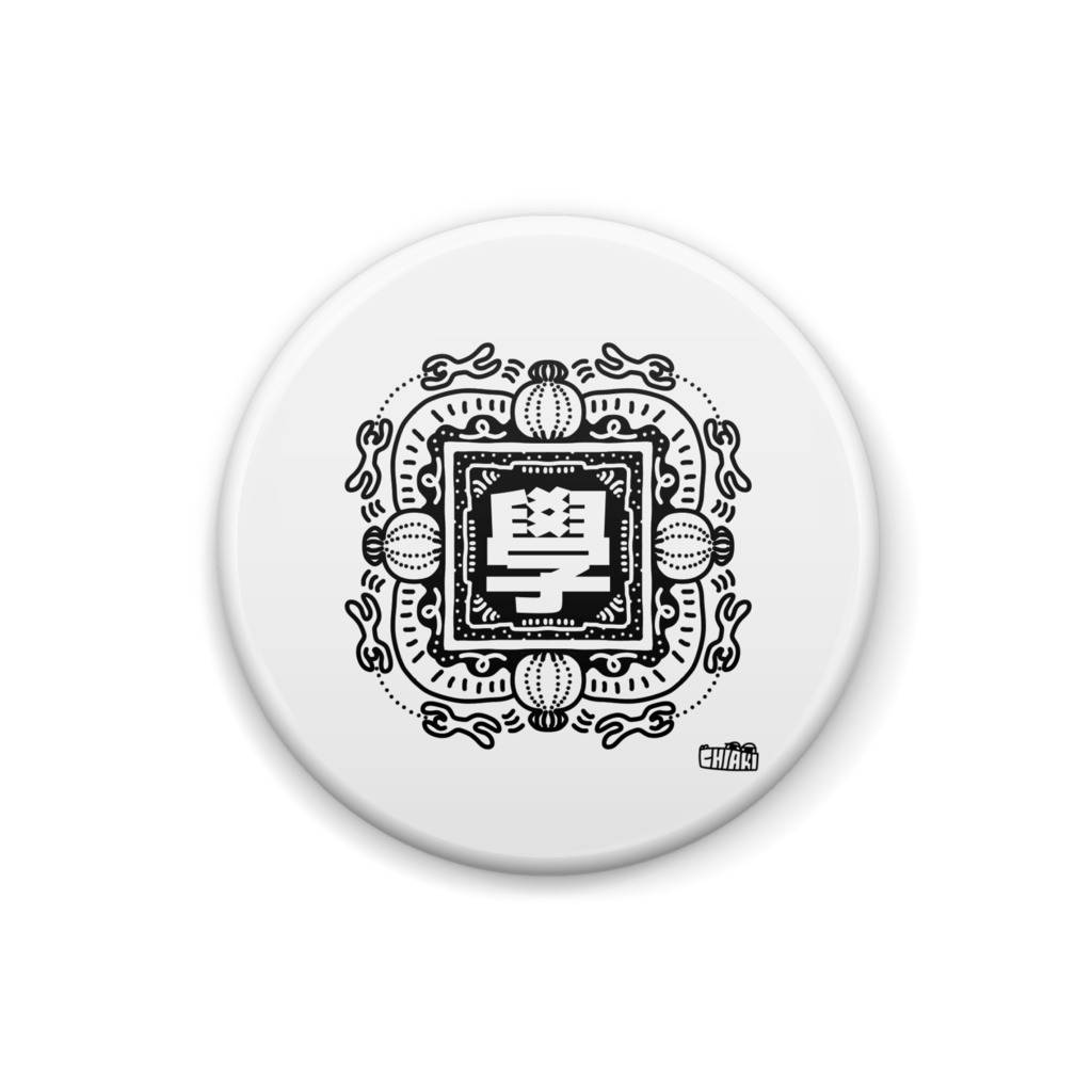 宇宙学校缶バッヂ