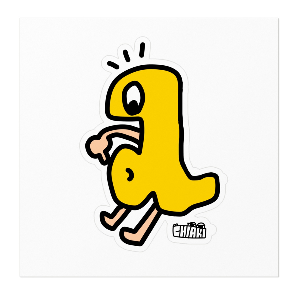 それをおへそというんだよ