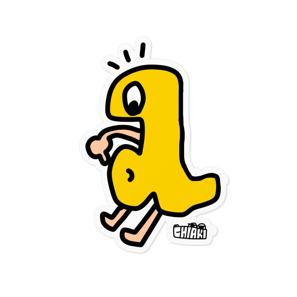 それをおへそというんだよ