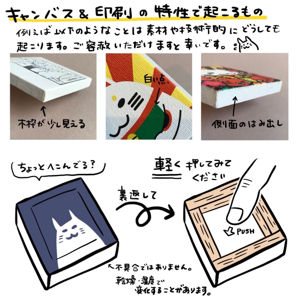 ミニキャンバスアート☆招き猫☆お正月☆UV印刷