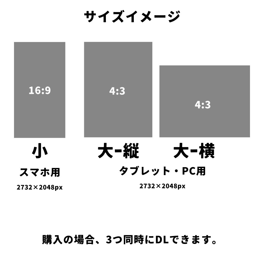 Mikawa ETO Cats スマホ&タブレット壁紙【うさぎ】
