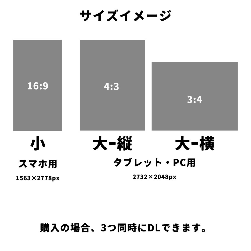 Mikawa ETO Cats スマホ&タブレット壁紙【とら】
