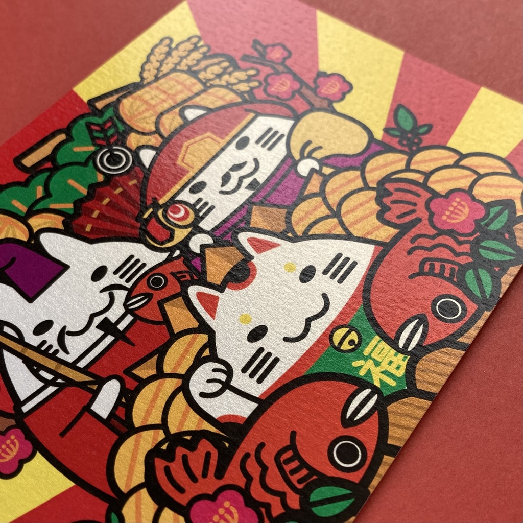 招福熊手2023☆ポストカード