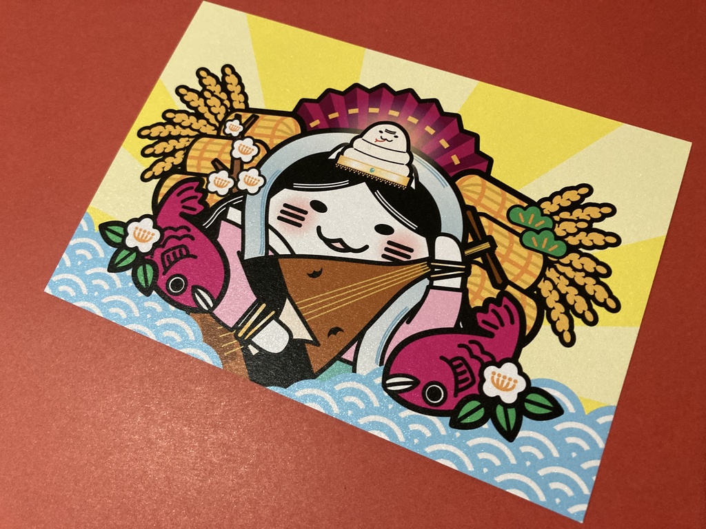 宇賀神と弁財天