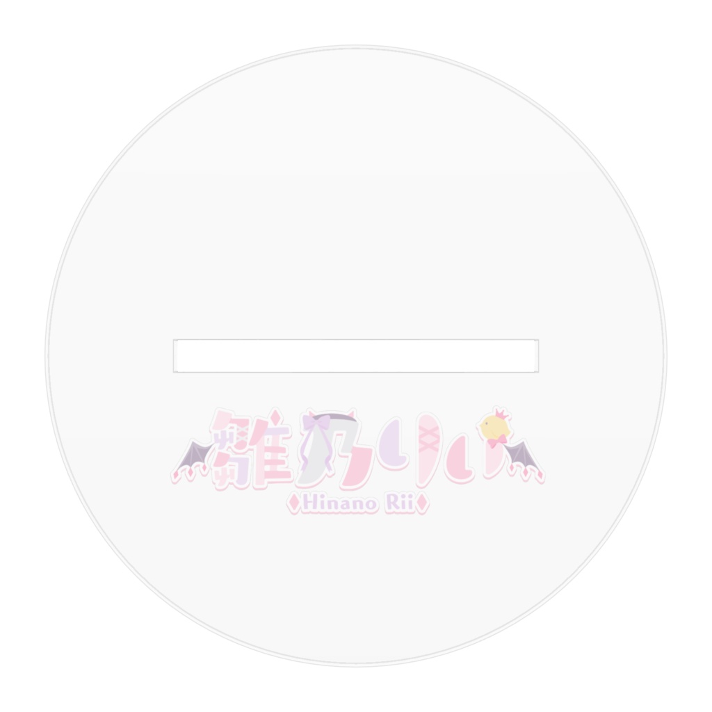 雛乃りぃ アクリルスタンド