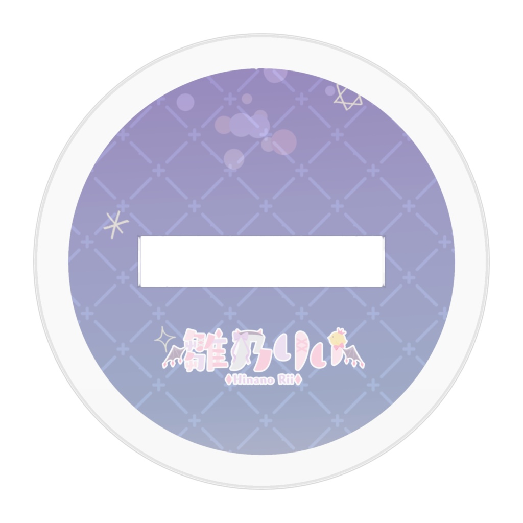 雛乃りぃSDアクリルスタンド