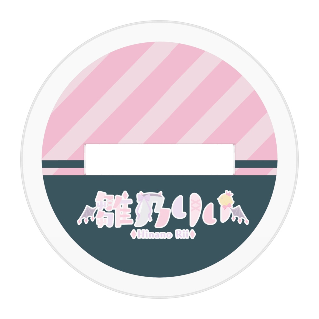 雛乃りぃ誕生日記念アクリルスタンド