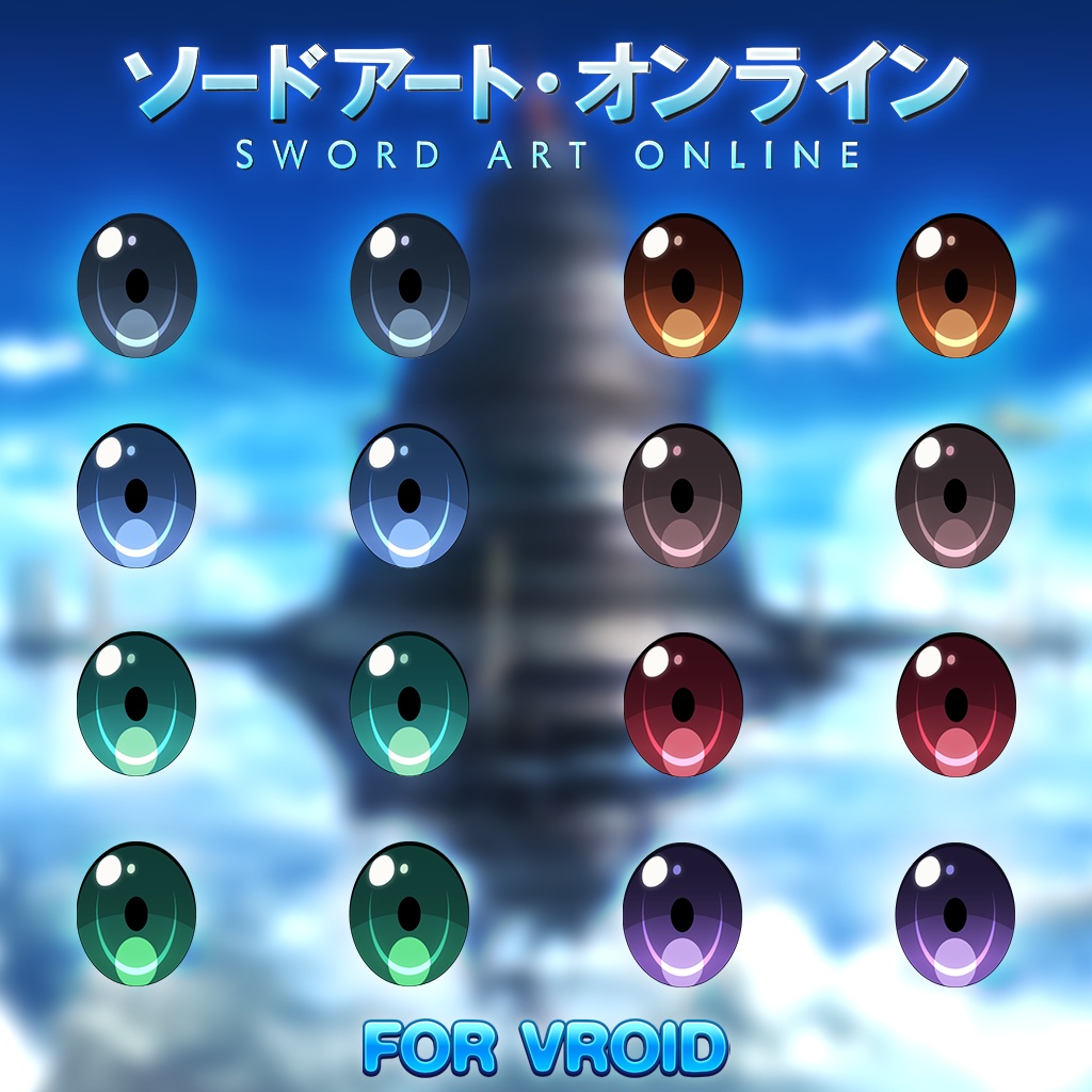 SWORD ART ONLINE - IRIS PACK V1 [FOR VROID]