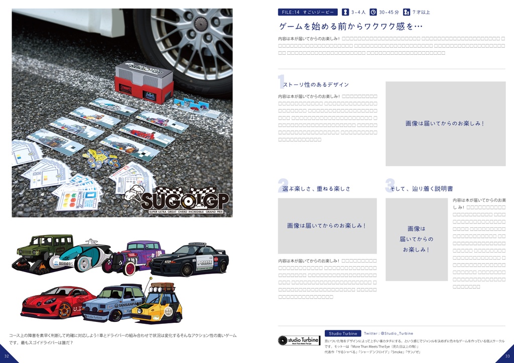 【郵送】ELEMENT エレメント Vol.1