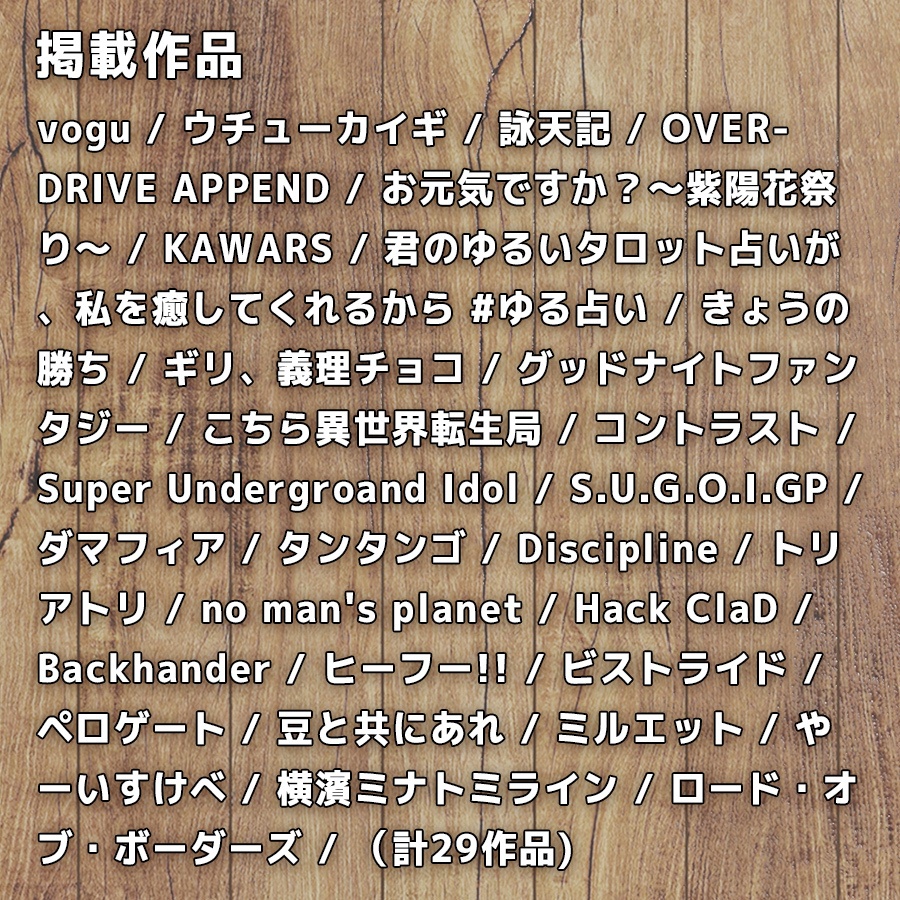 【郵送】ELEMENT エレメント Vol.1