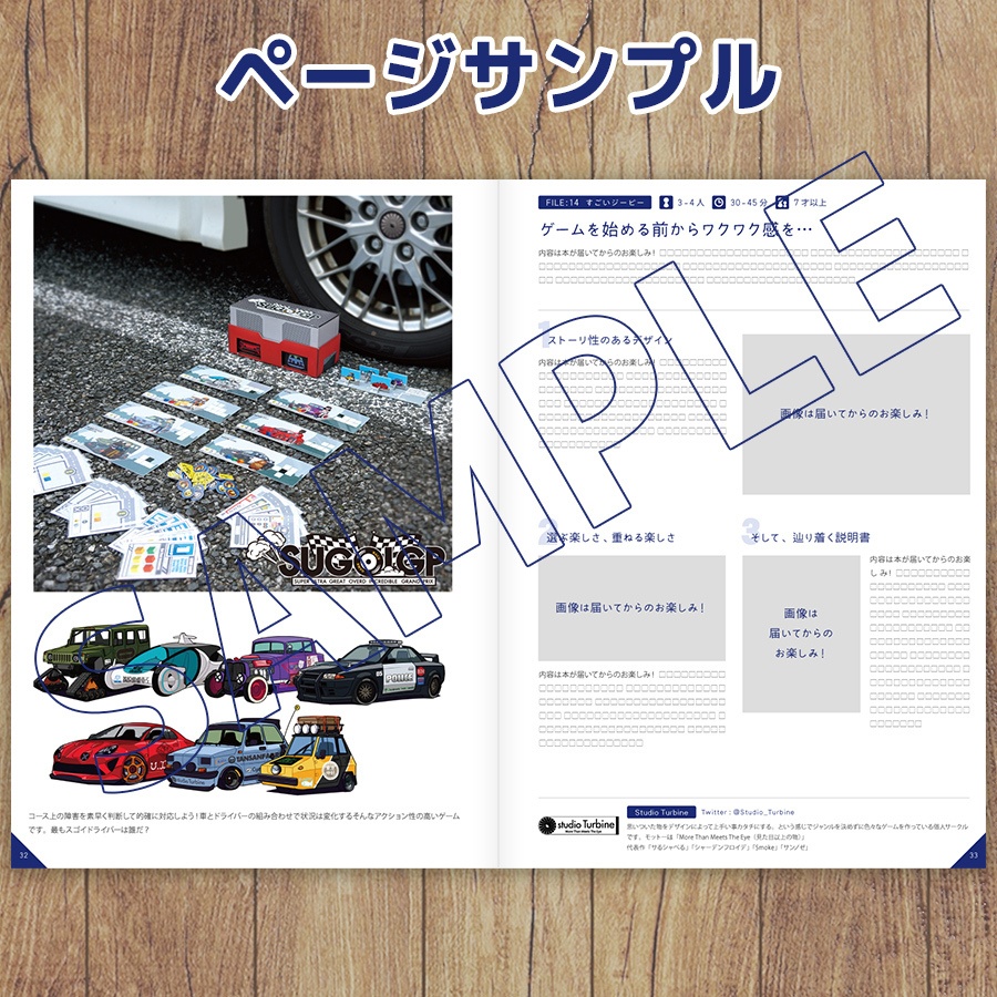 【郵送】ELEMENT エレメント Vol.1【最終在庫】